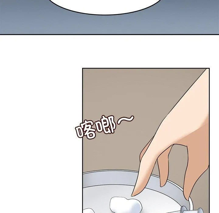 回到过去爱上你 - 第23話 - page 19