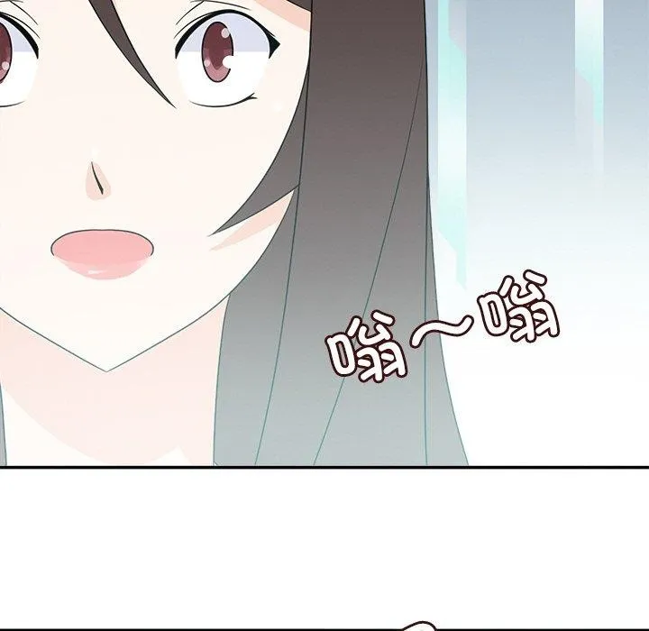 回到过去爱上你 - 第23話 - page 37