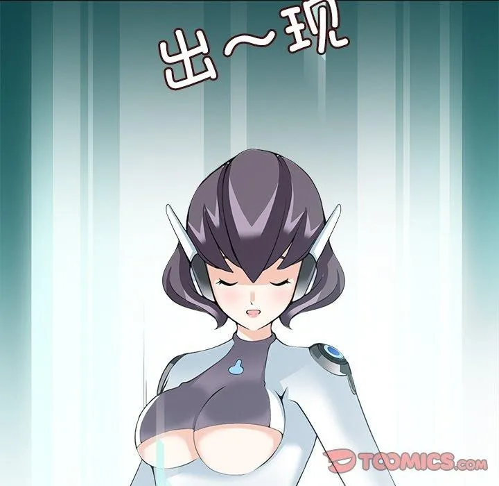 回到过去爱上你 - 第23話 - page 38