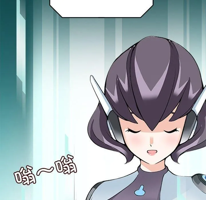 回到过去爱上你 - 第23話 - page 41