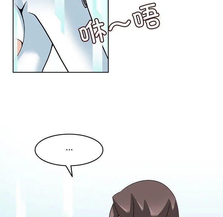 回到过去爱上你 - 第23話 - page 70