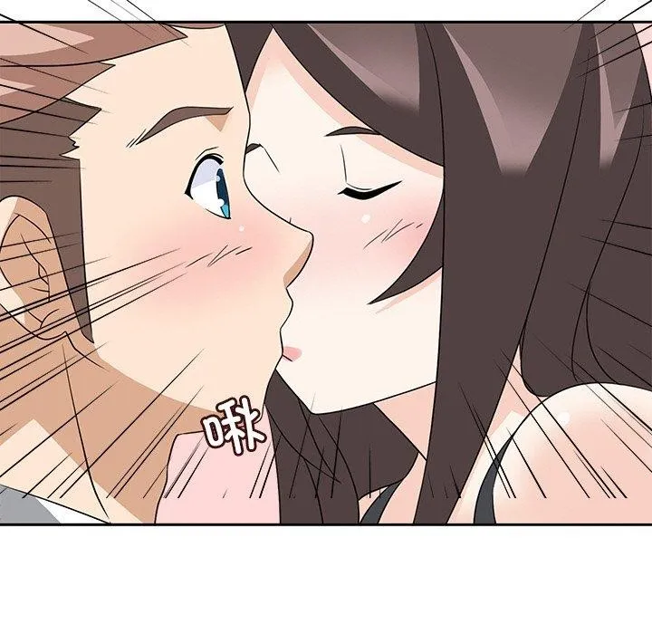 回到过去爱上你 - 第23話 - page 89