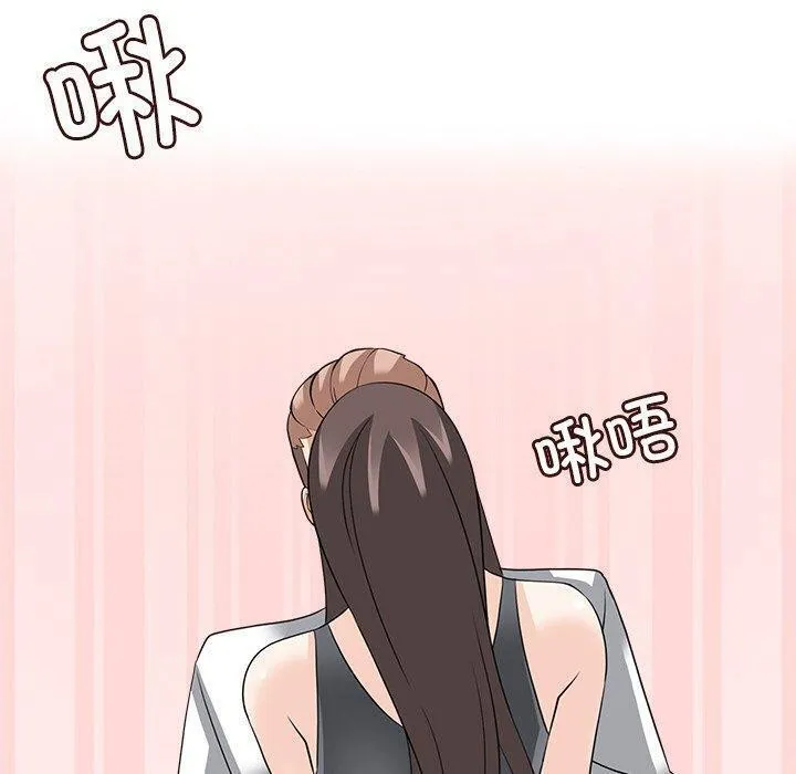 回到过去爱上你 - 第23話 - page 90