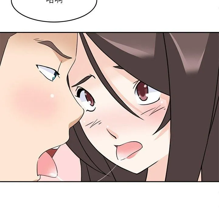 回到过去爱上你 - 第23話 - page 94