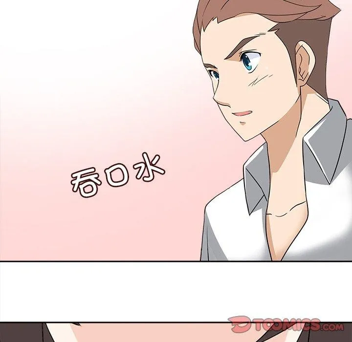 回到过去爱上你 - 第23話 - page 104