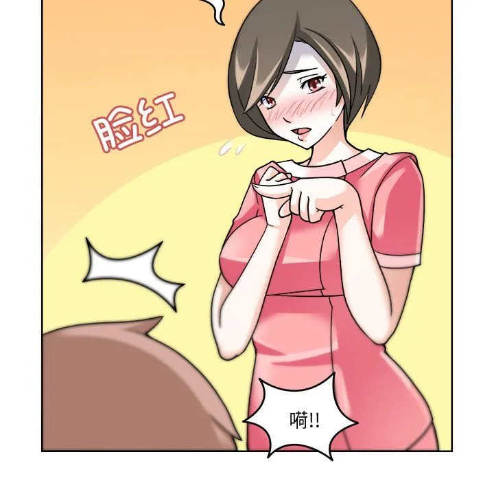 回到过去爱上你 - 第3话 - page 30