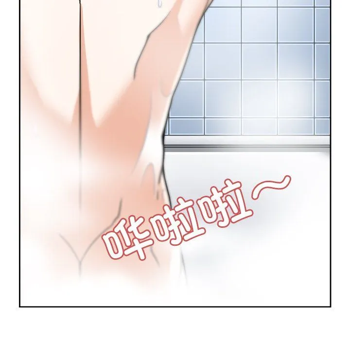 回到过去爱上你 - 第3话 - page 34