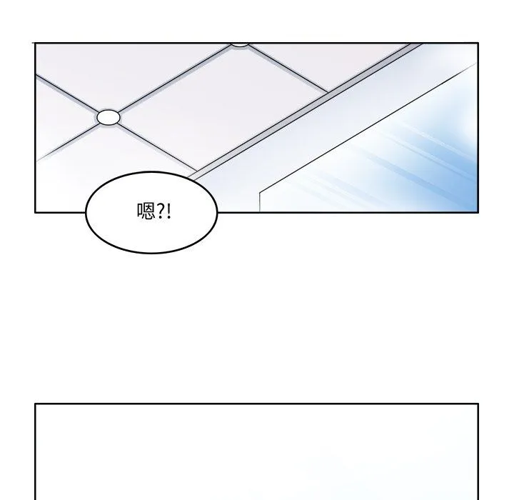 回到过去爱上你 - 第3话 - page 36
