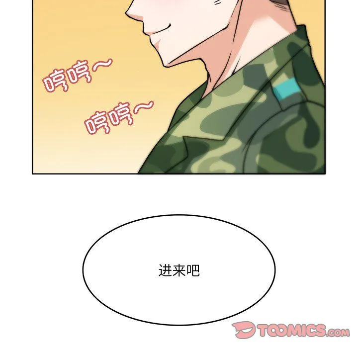 回到过去爱上你 - 第3话 - page 42