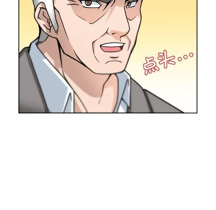 回到过去爱上你 - 第3话 - page 92
