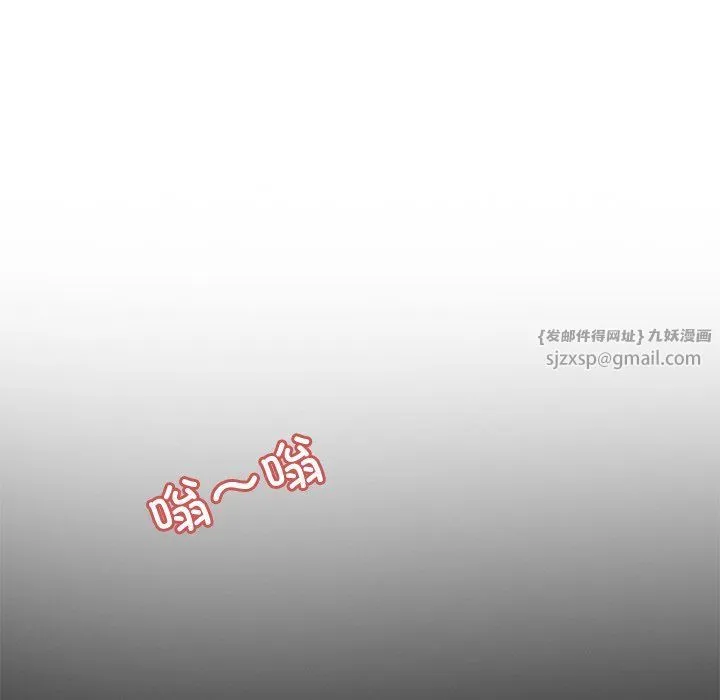 回到过去爱上你 - 第3话 - page 100
