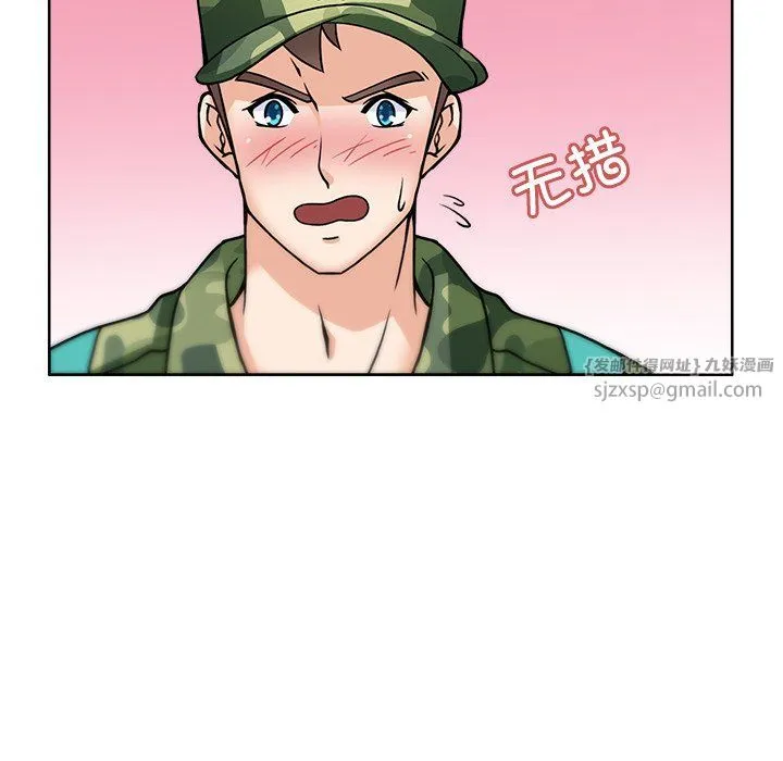 回到过去爱上你 - 第3话 - page 112