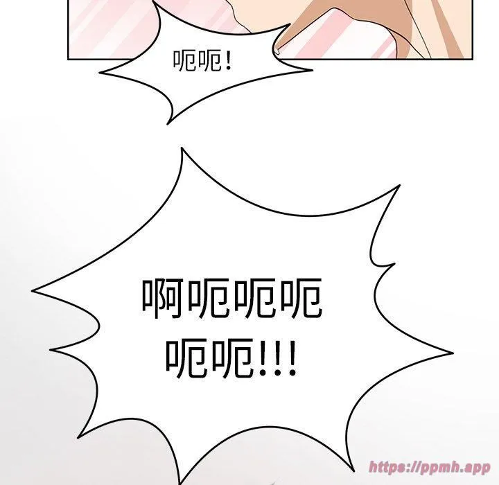 回到过去爱上你 - 第11話 - page 10
