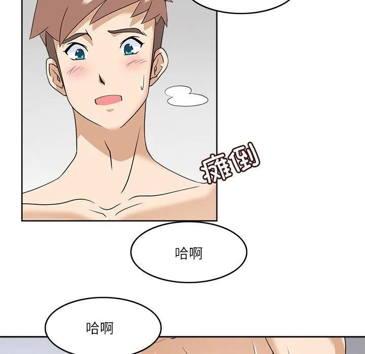 回到过去爱上你 - 第11話 - page 24