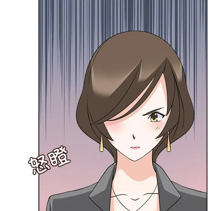 回到过去爱上你 - 第11話 - page 72