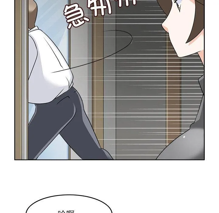 回到过去爱上你 - 第11話 - page 79