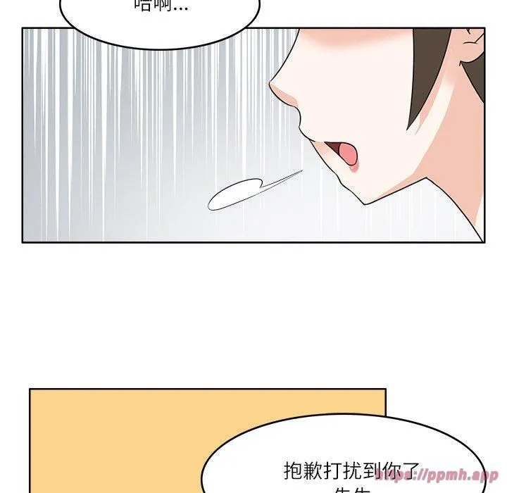 回到过去爱上你 - 第11話 - page 80