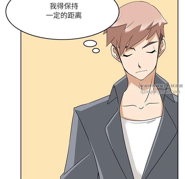 回到过去爱上你 - 第11話 - page 88