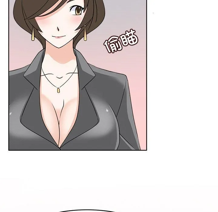 回到过去爱上你 - 第11話 - page 91