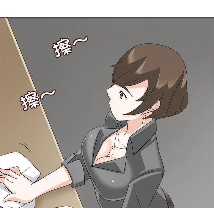 回到过去爱上你 - 第11話 - page 114