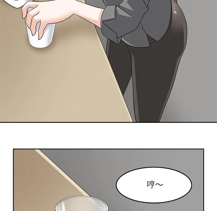 回到过去爱上你 - 第11話 - page 115