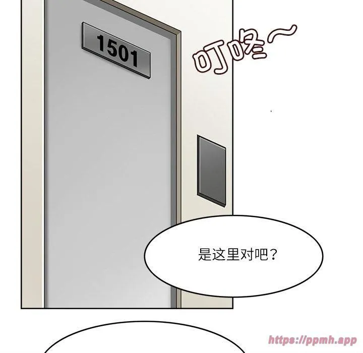 回到过去爱上你 - 第11話 - page 120