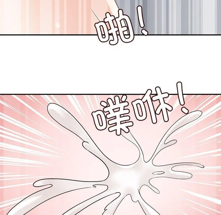 回到过去爱上你 - 第20話 - page 9