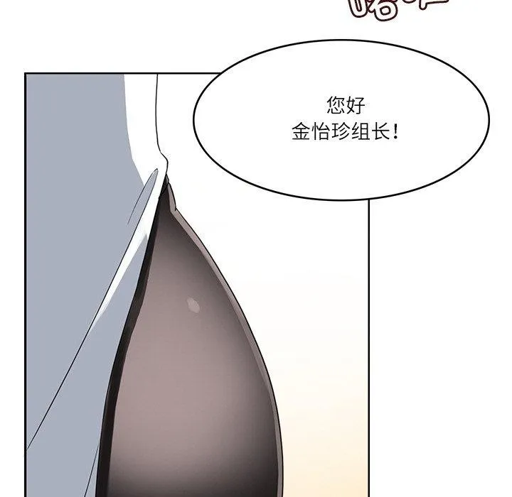 回到过去爱上你 - 第20話 - page 21