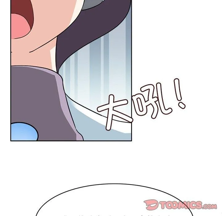回到过去爱上你 - 第20話 - page 86