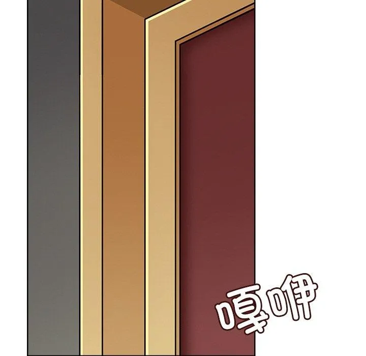 回到过去爱上你 - 第20話 - page 91