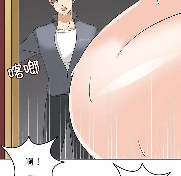 回到过去爱上你 - 第20話 - page 101