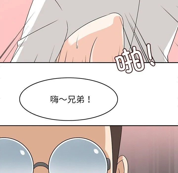 回到过去爱上你 - 第20話 - page 105