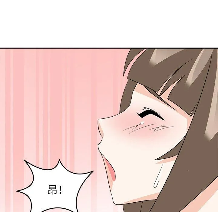 回到过去爱上你 - 第20話 - page 114