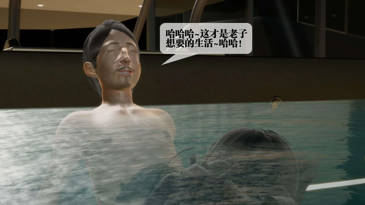 [3D]堕落hd - 第27话 - page 15