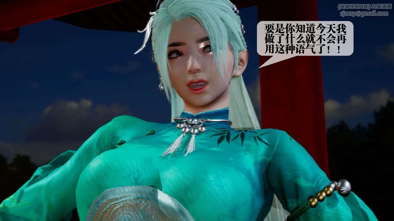 [3D]堕落hd - 第27话 - page 99