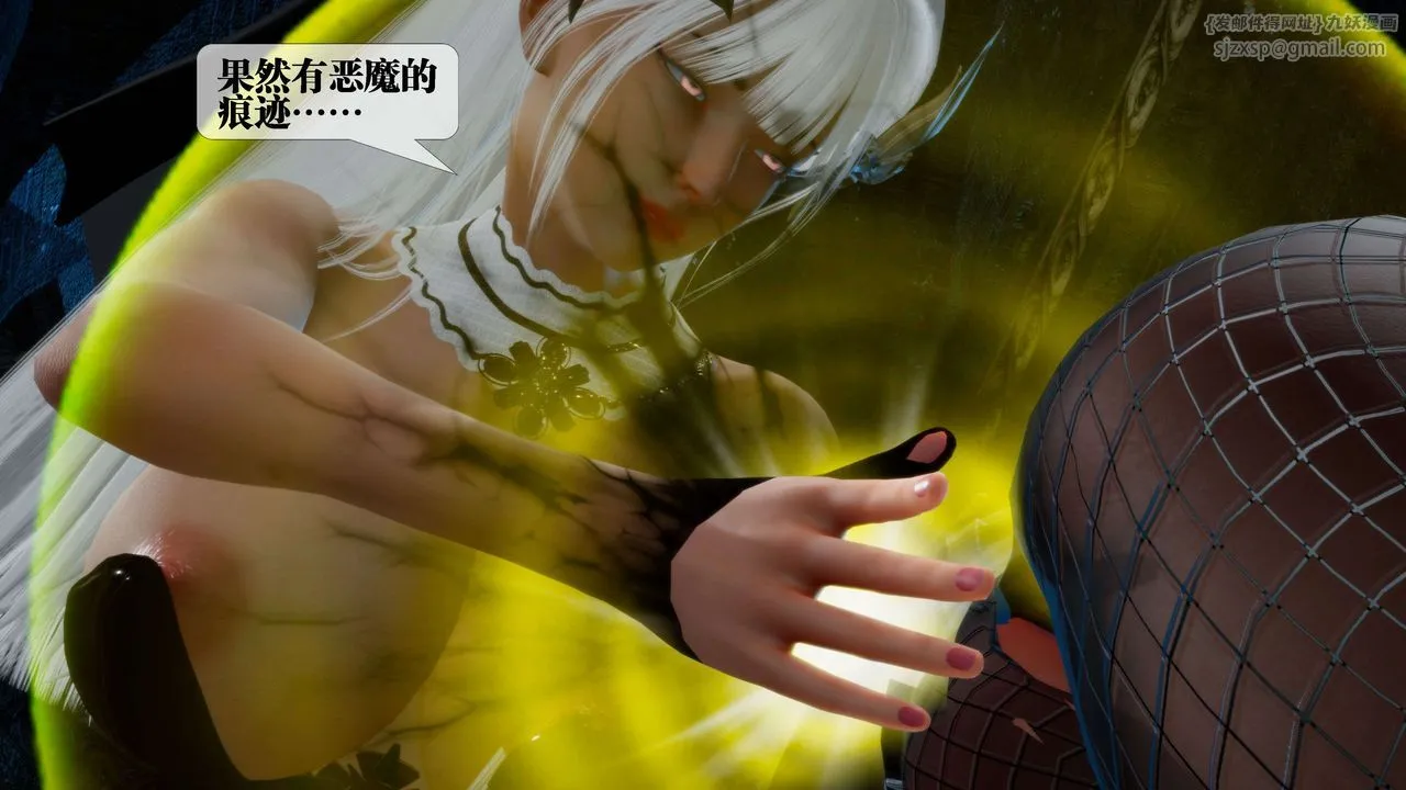[3D]堕落hd - 第27话 - page 130