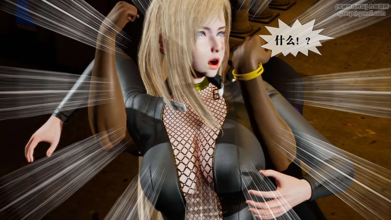 [3D]堕落hd - 第27话 - page 150