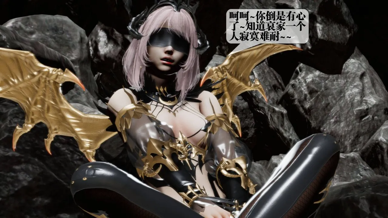 [3D]堕落hd - 第33話 - page 10