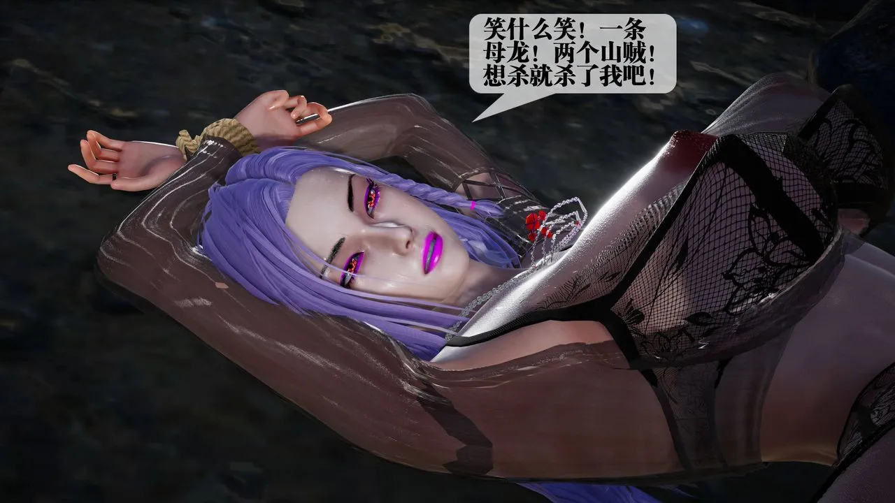 [3D]堕落hd - 第33話 - page 18