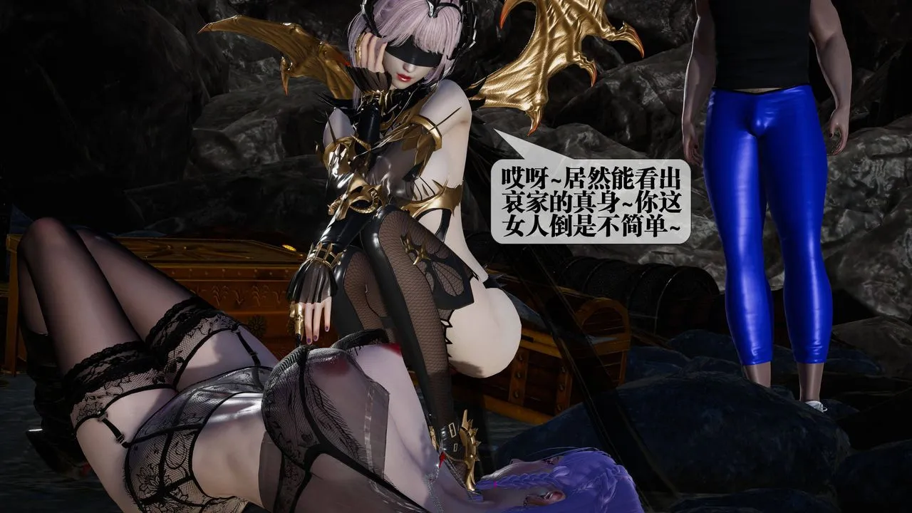 [3D]堕落hd - 第33話 - page 19