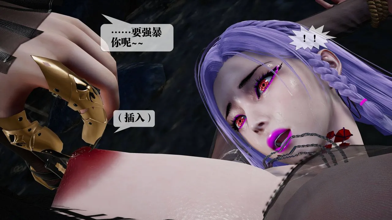 [3D]堕落hd - 第33話 - page 23
