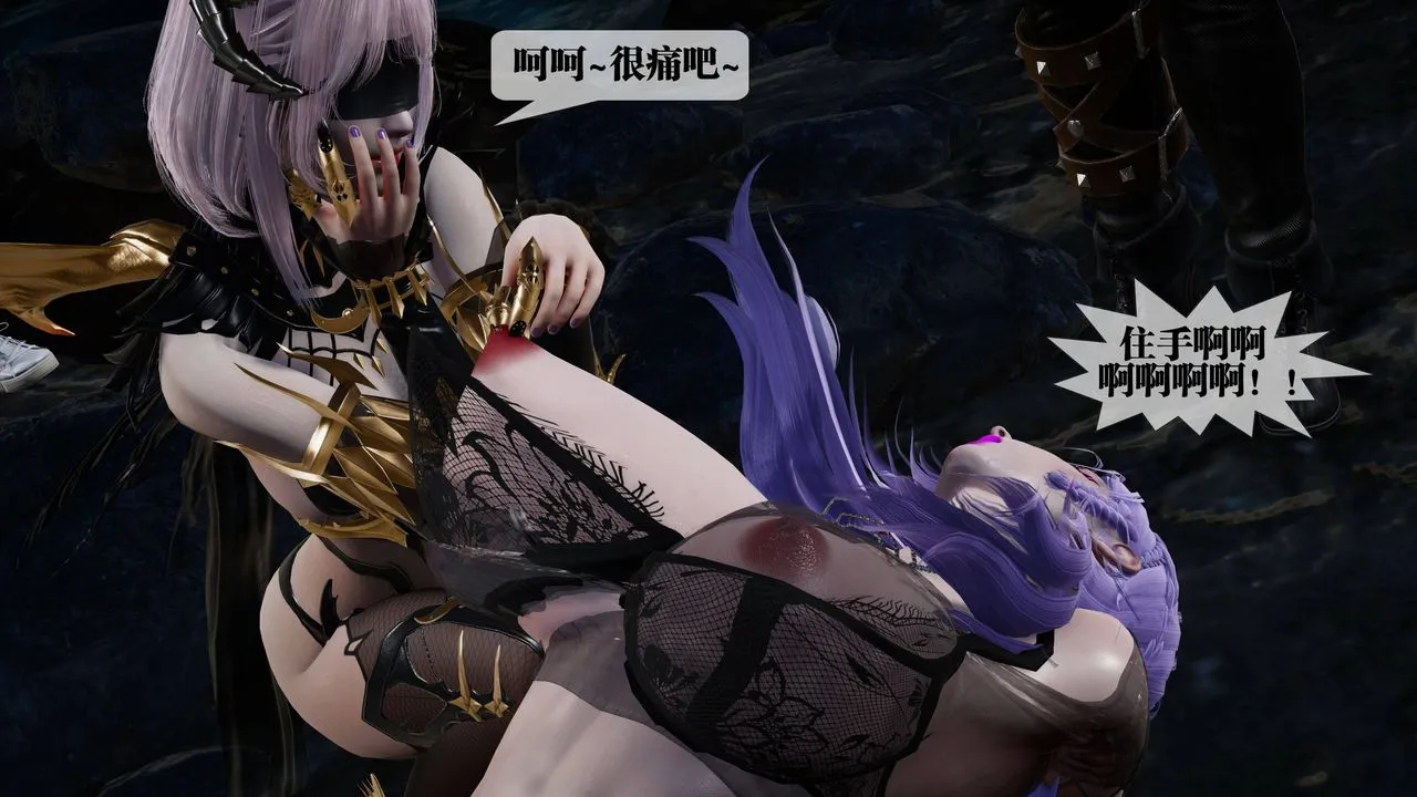 [3D]堕落hd - 第33話 - page 25