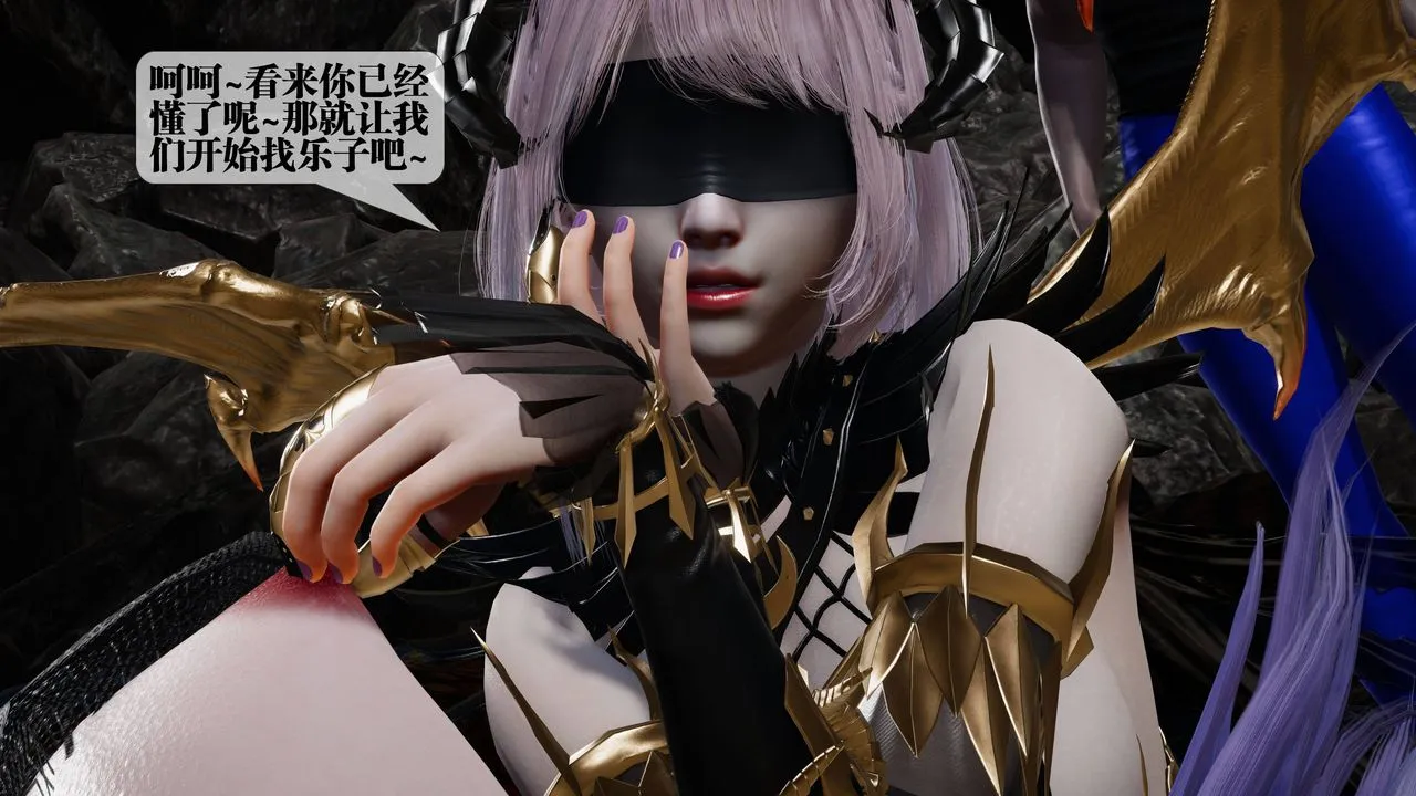 [3D]堕落hd - 第33話 - page 27