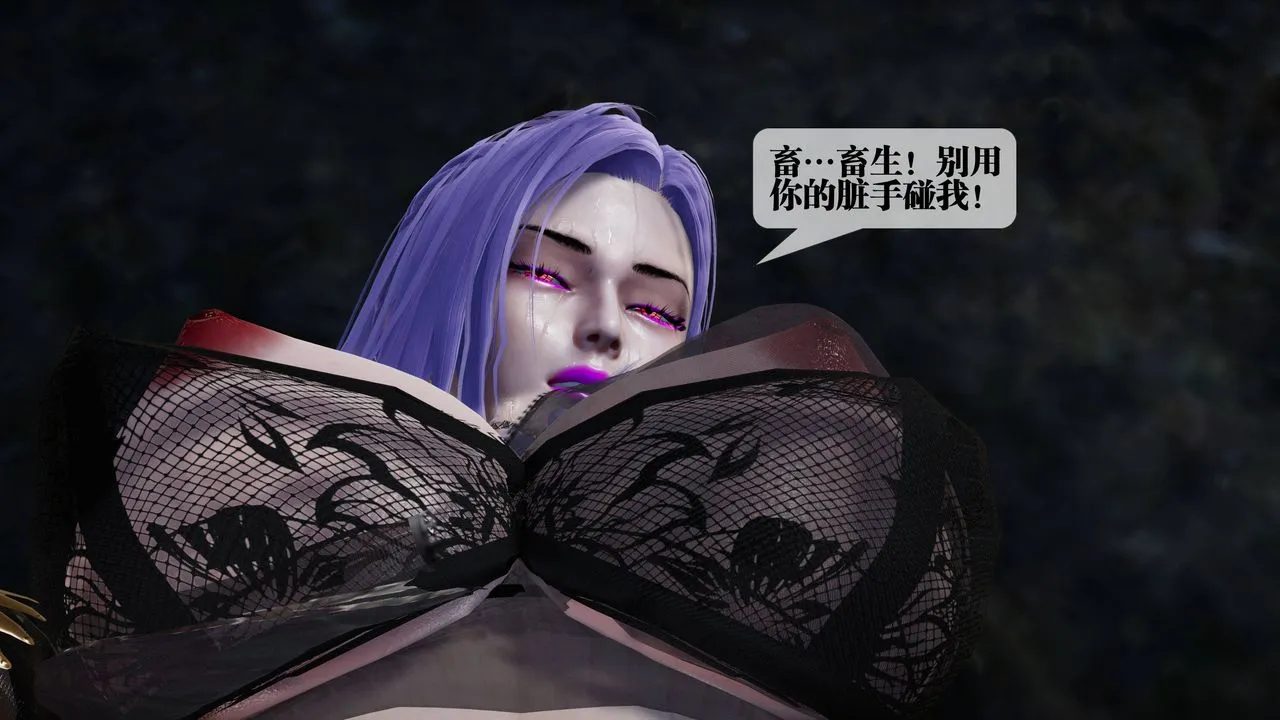 [3D]堕落hd - 第33話 - page 32