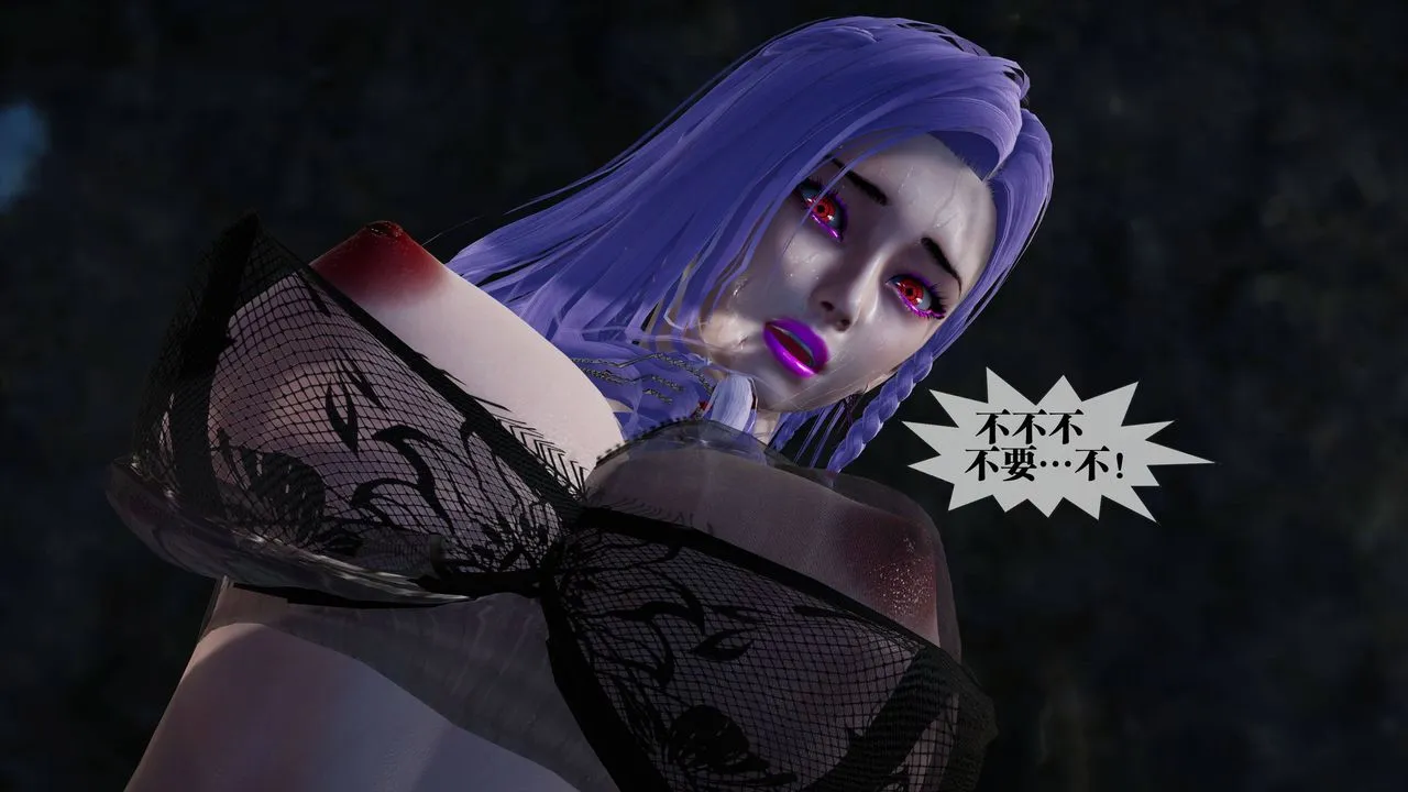 [3D]堕落hd - 第33話 - page 35