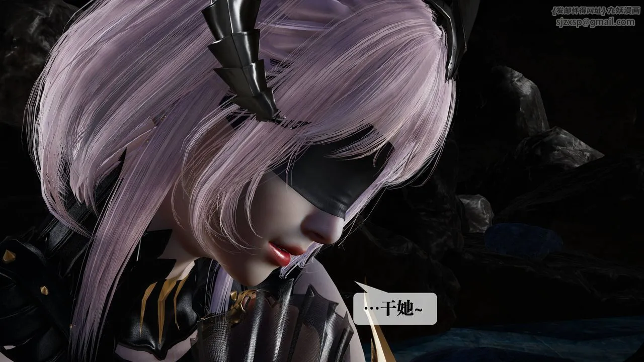 [3D]堕落hd - 第33話 - page 36