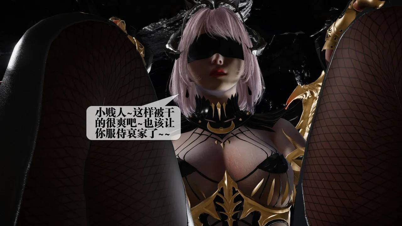 [3D]堕落hd - 第33話 - page 49