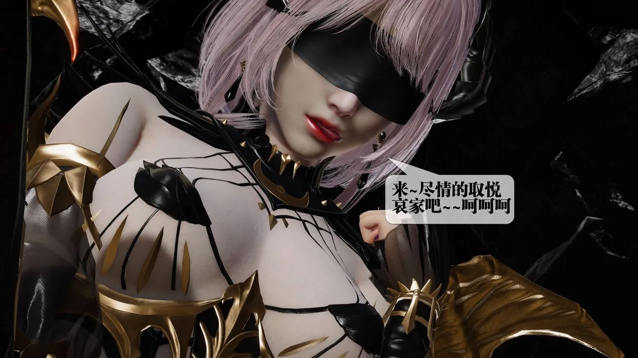 [3D]堕落hd - 第33話 - page 53