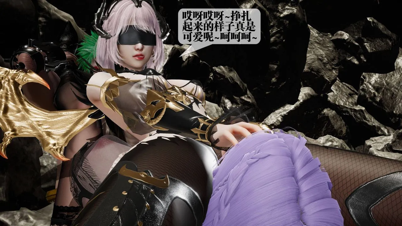 [3D]堕落hd - 第33話 - page 55
