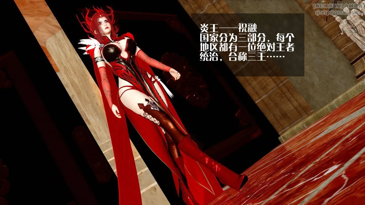 [3D]堕落hd - 第33話 - page 69